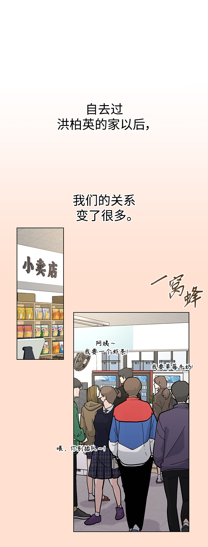 第11话8