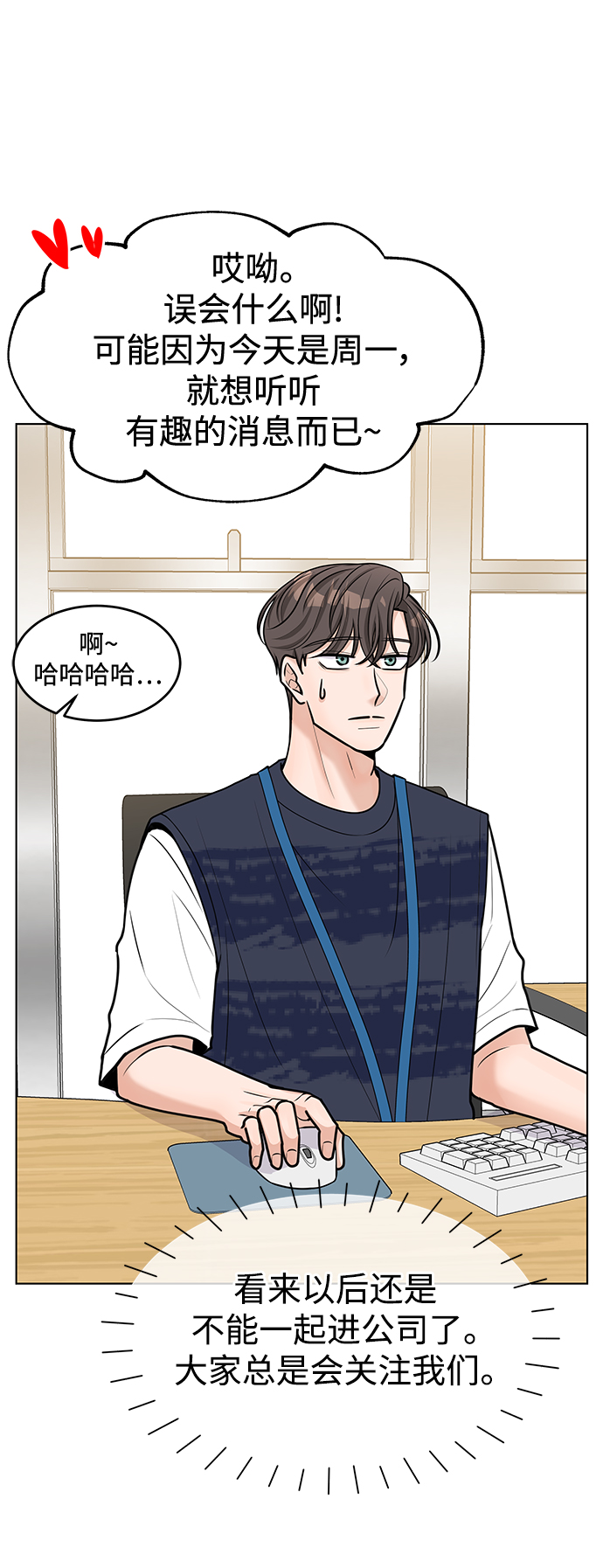 第41话5
