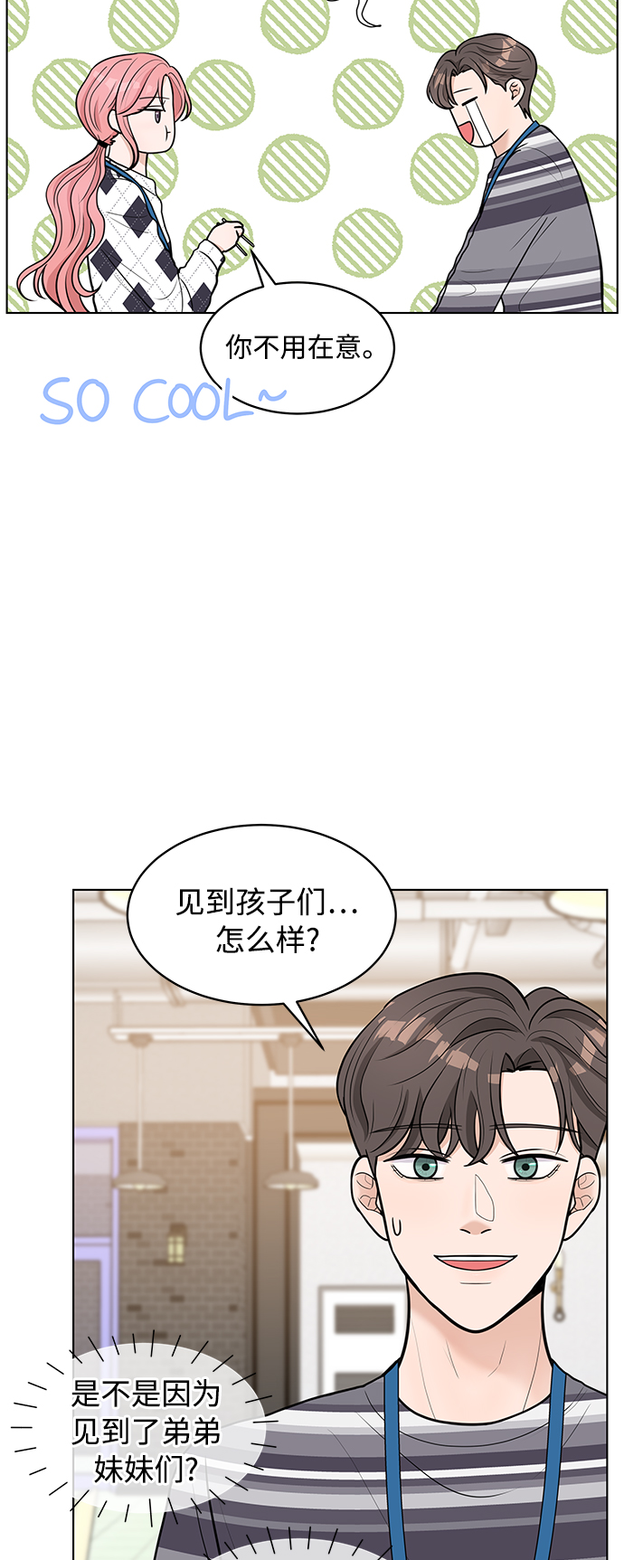 第7话37