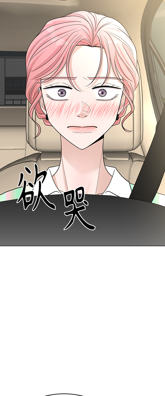 第45话25