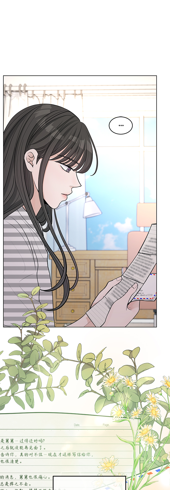 第14话43