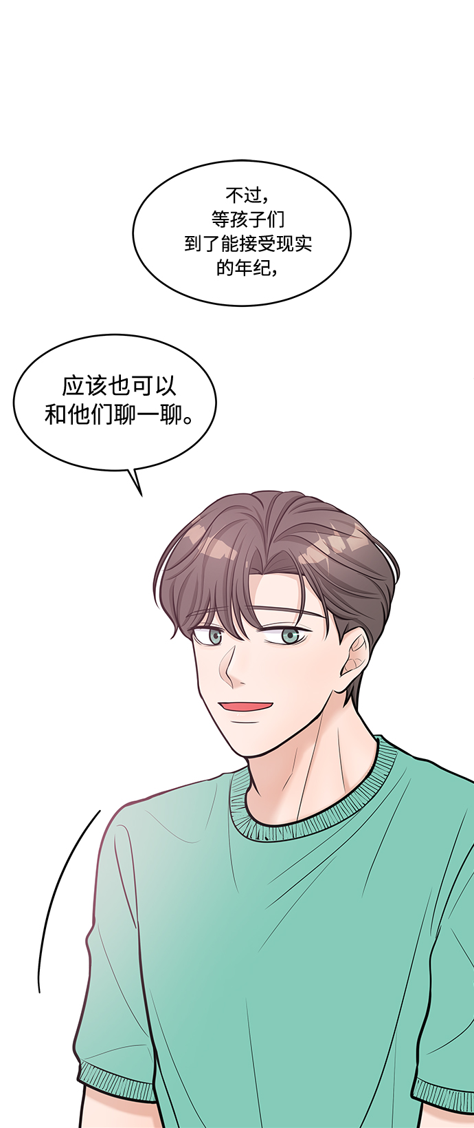 第30话27