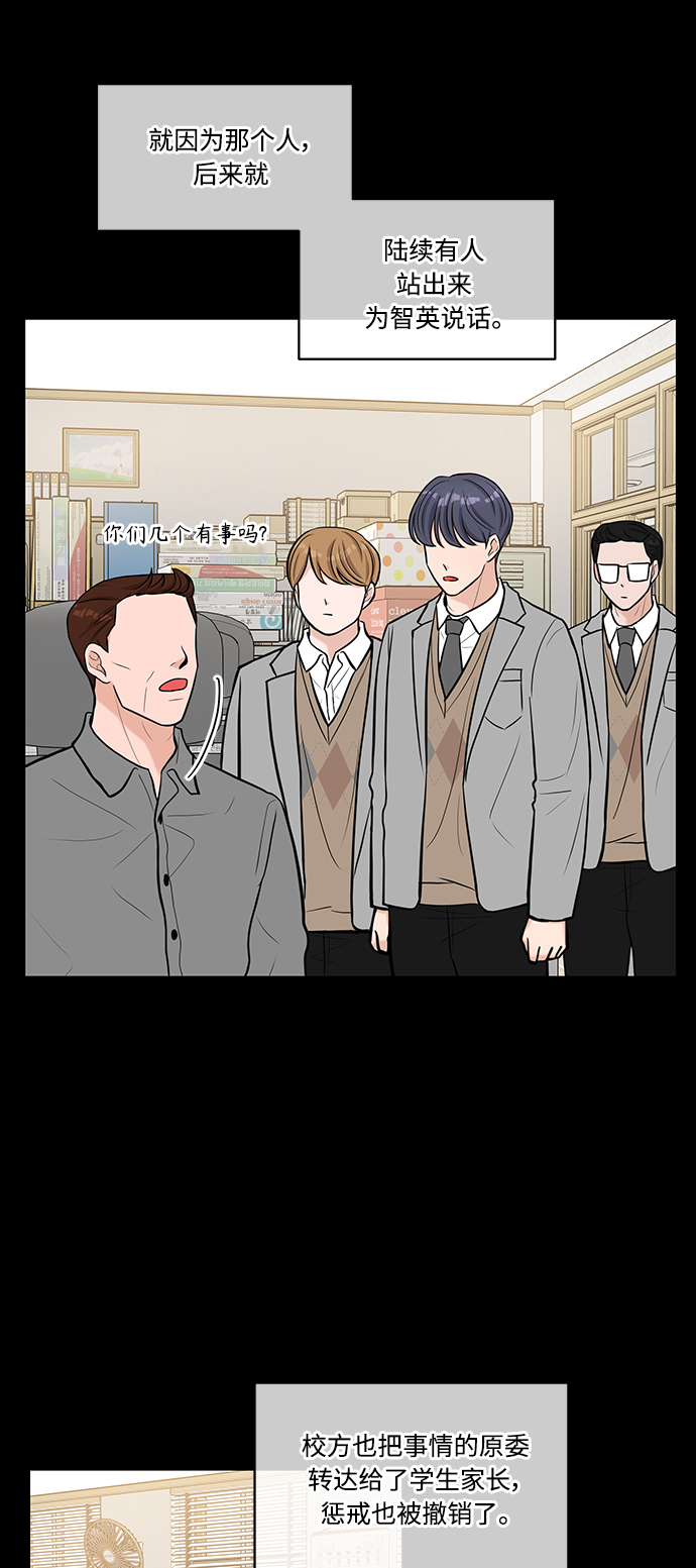 第19话57