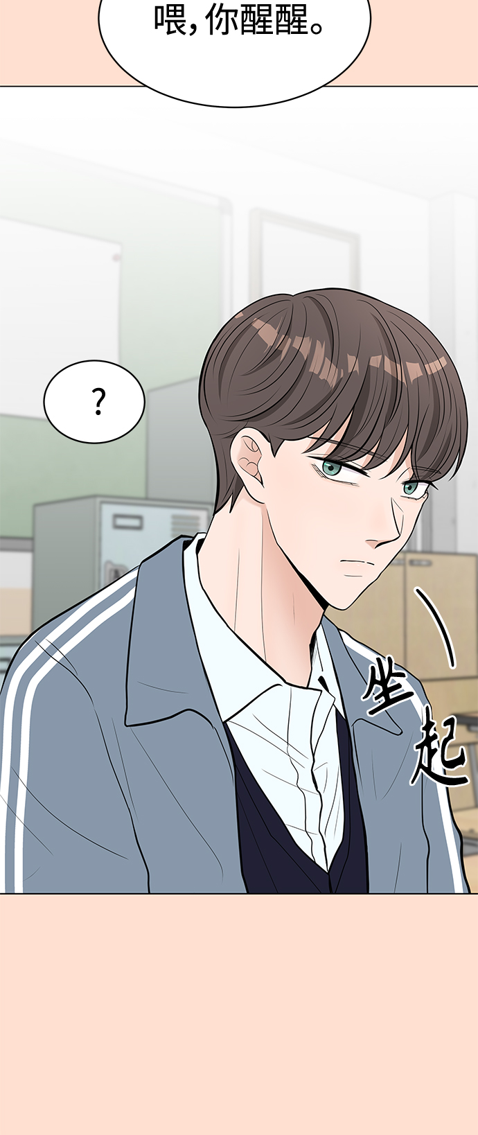 第3话12