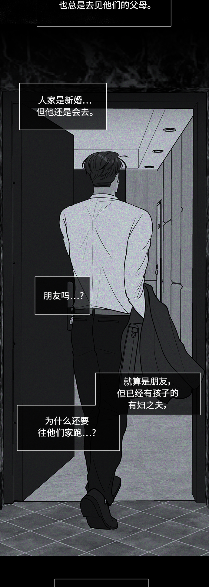 第33话40