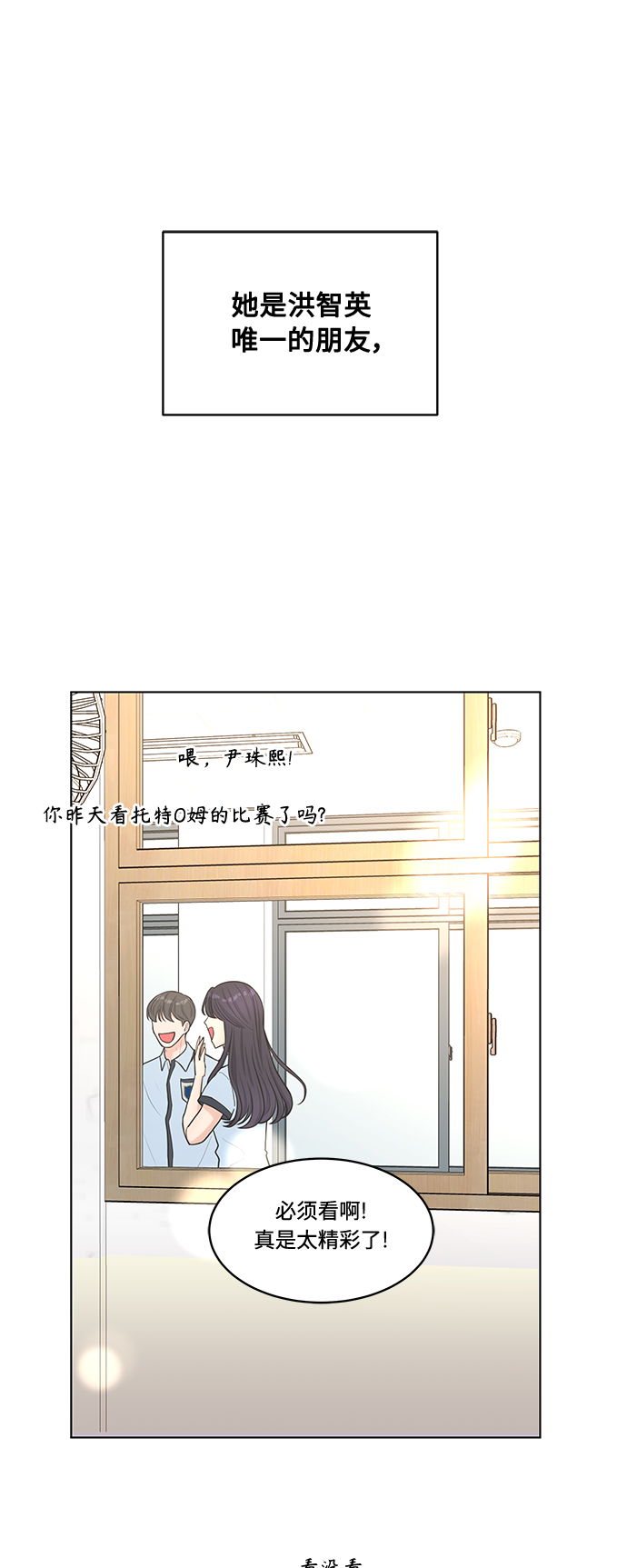 第18话37
