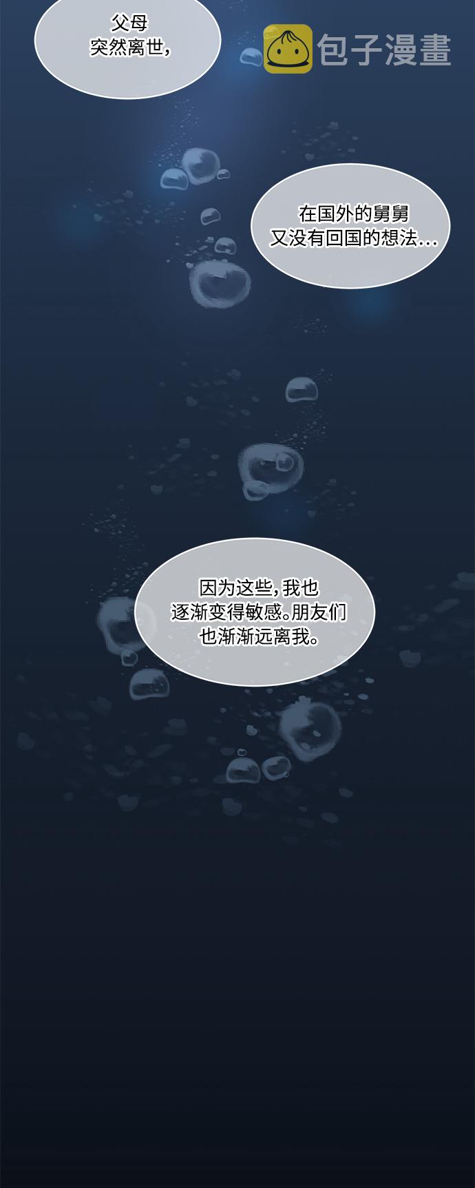 第13话7