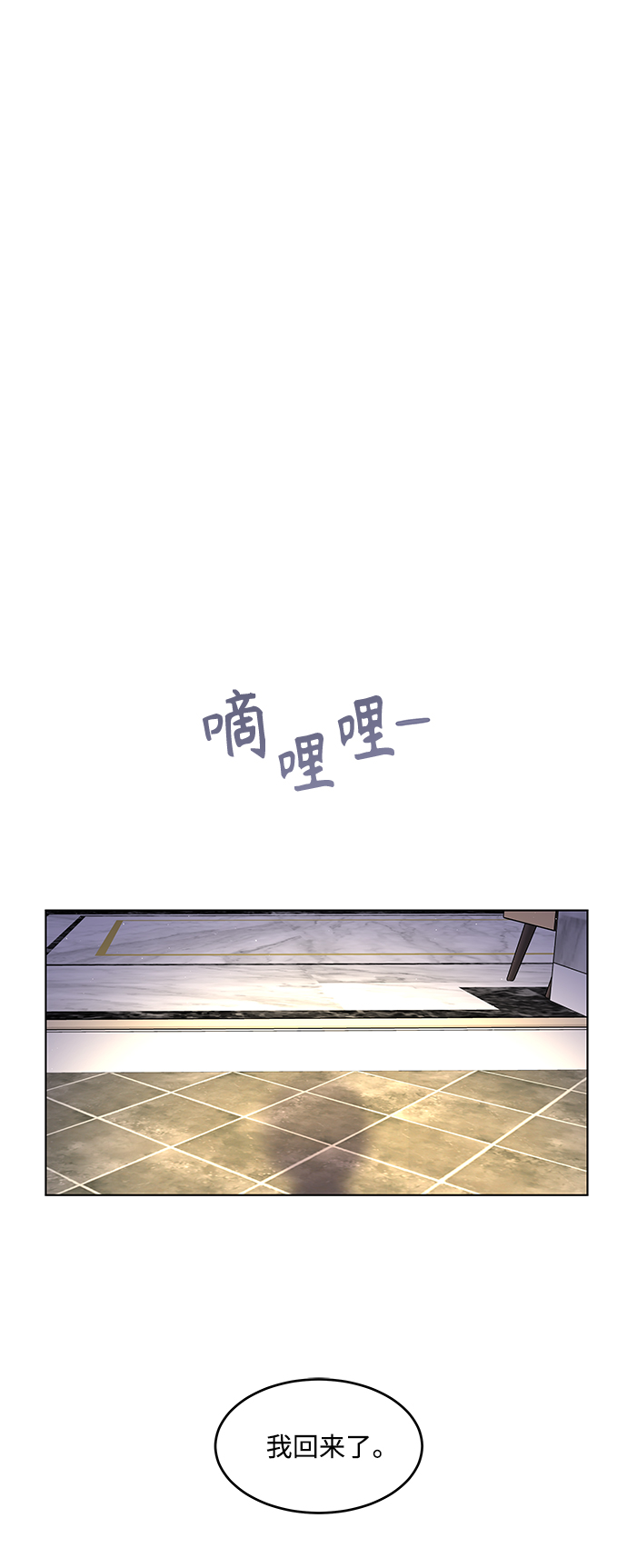 第33话13