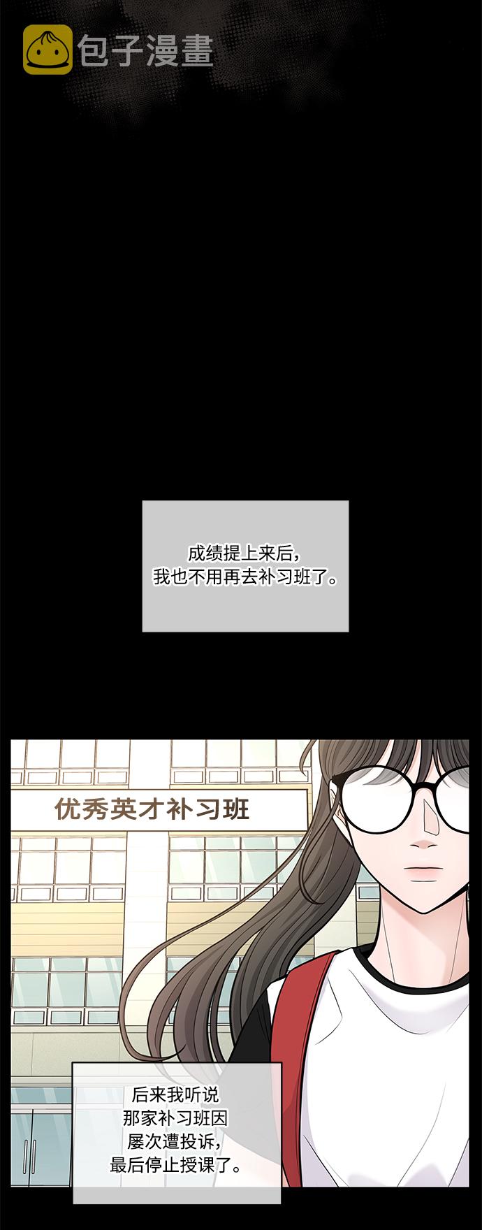 第15话15