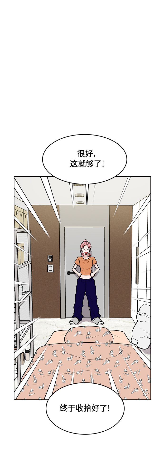 第36话46