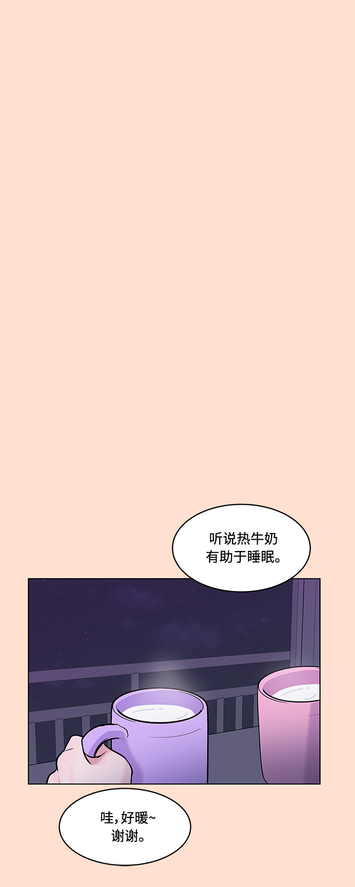 第13话60