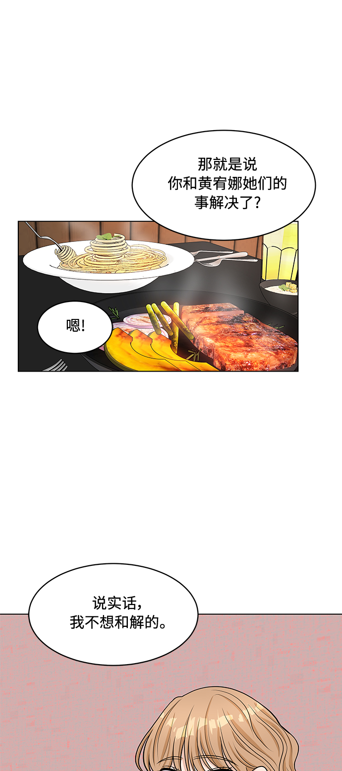 第17话43