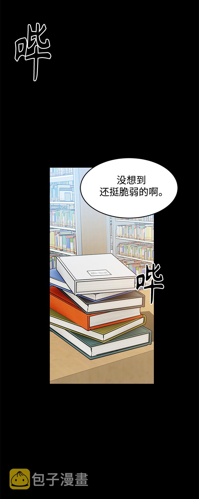 第39话42
