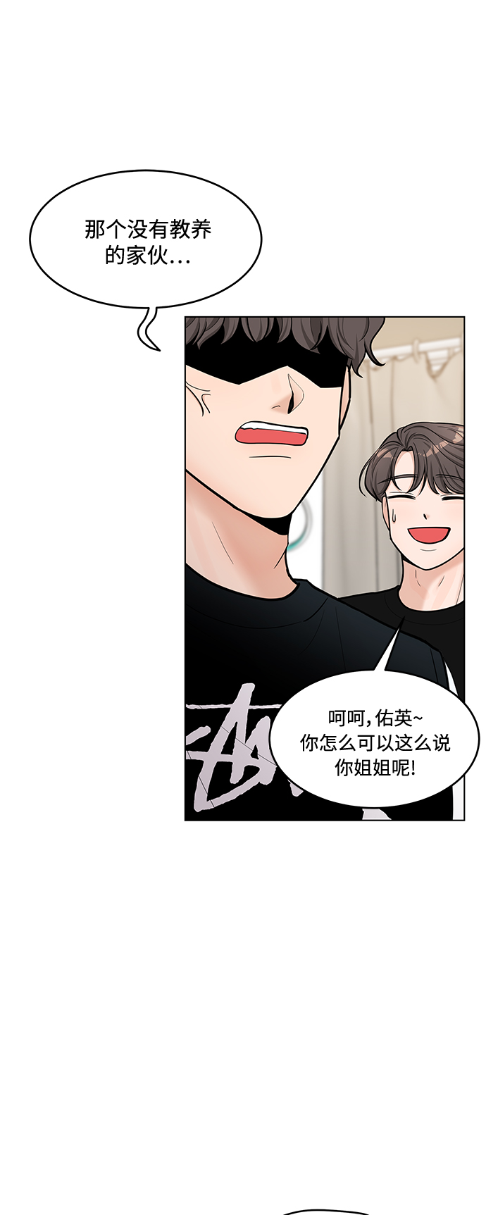 第36话38