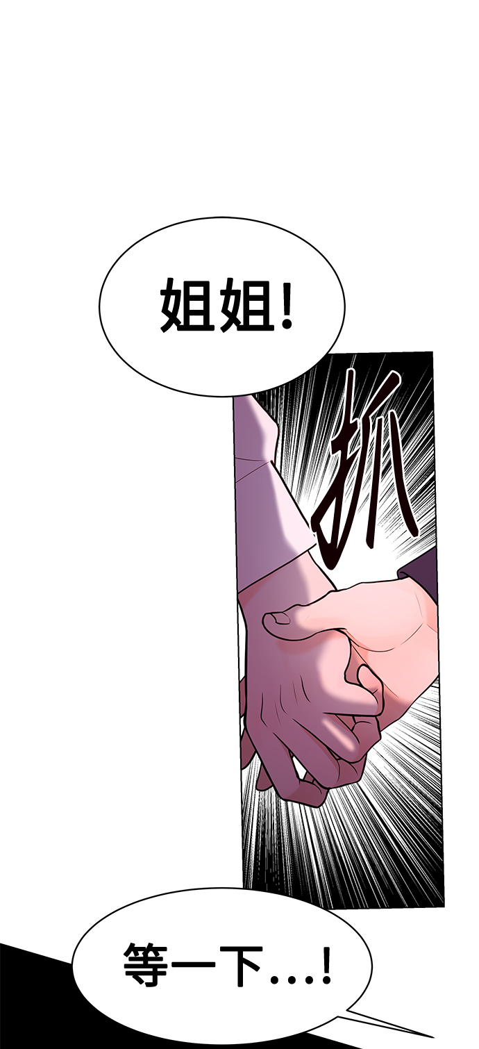 第5话19