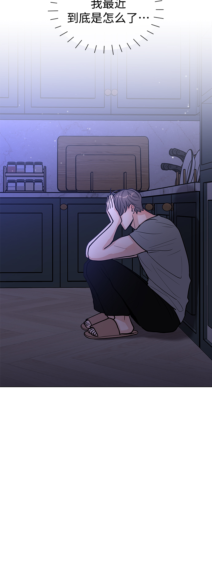 第37话17
