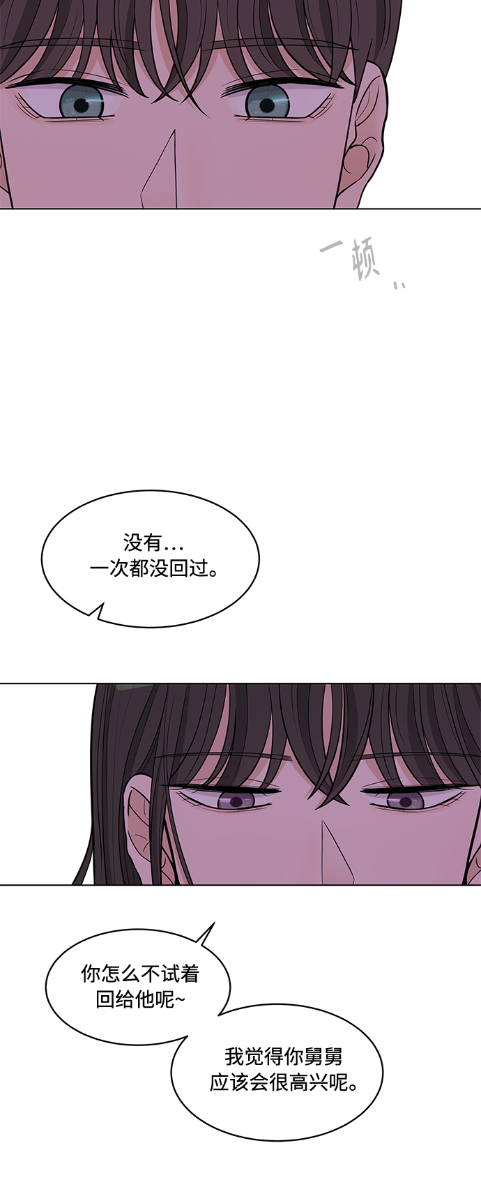 第14话56