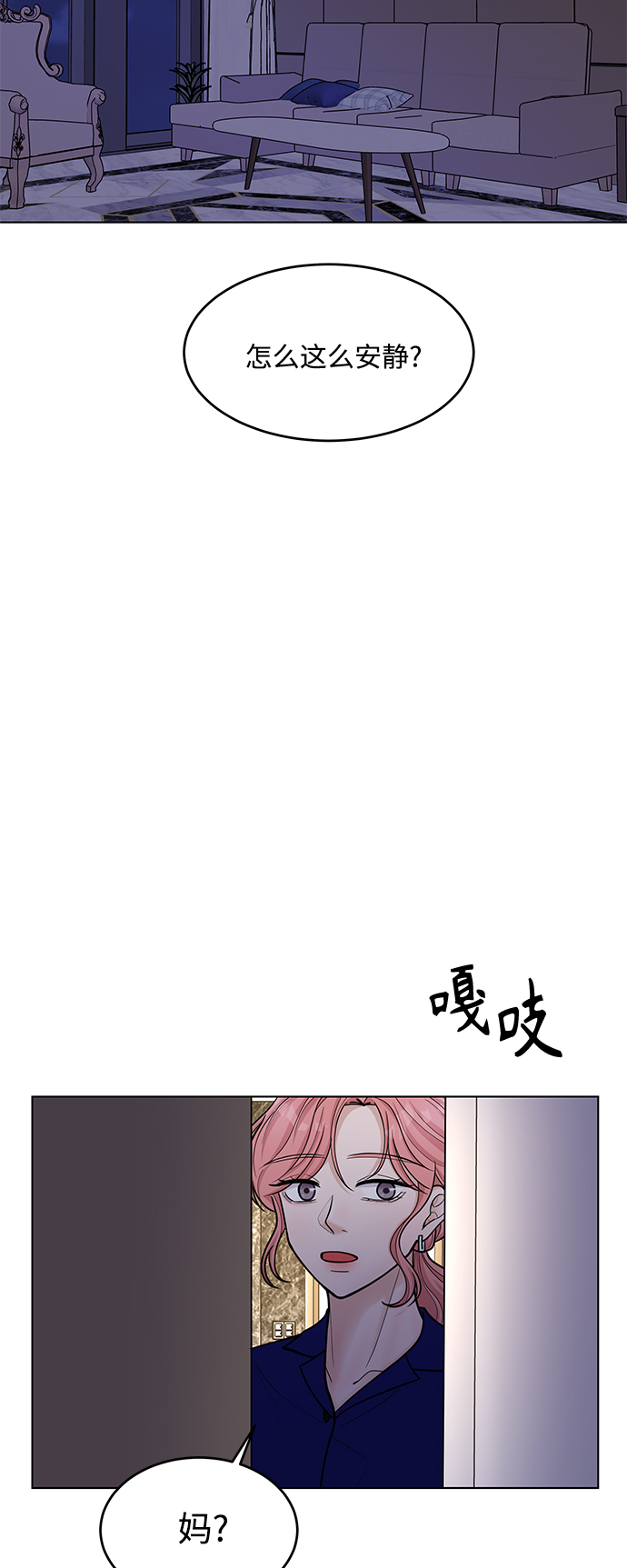 第33话15