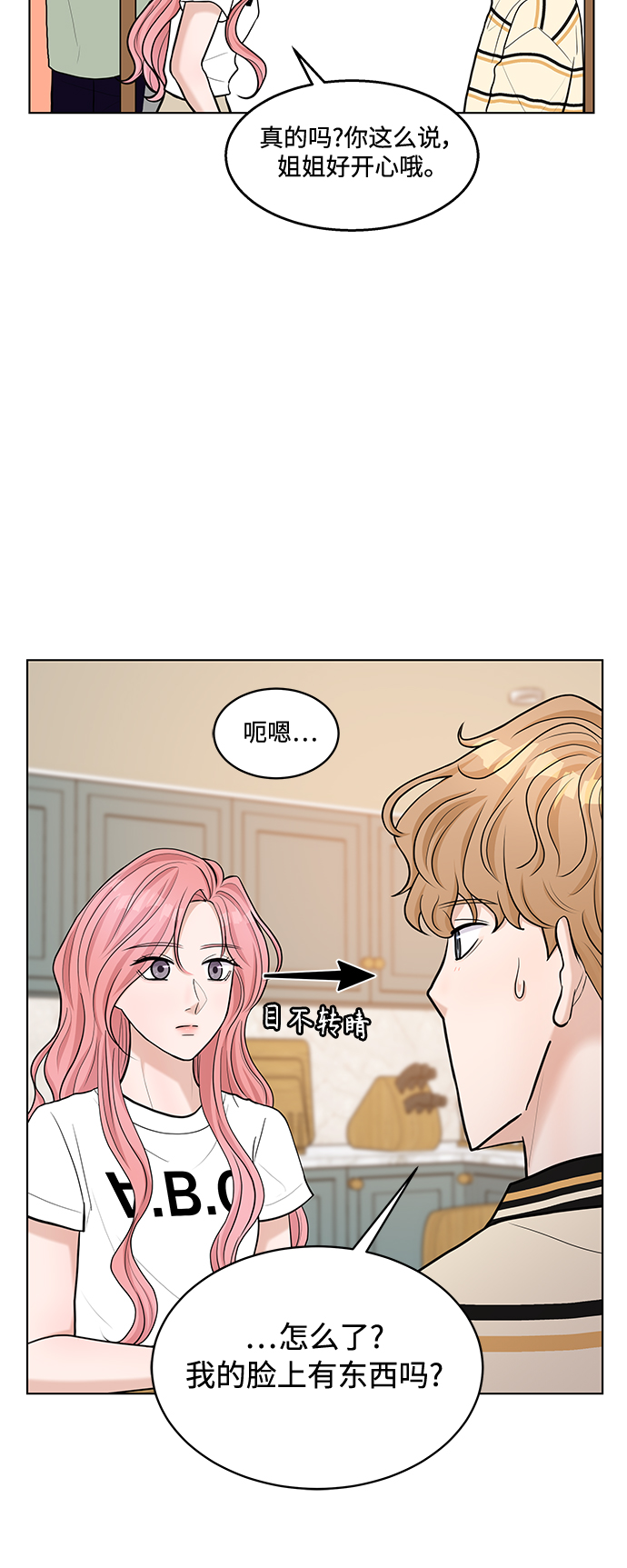 第18话16
