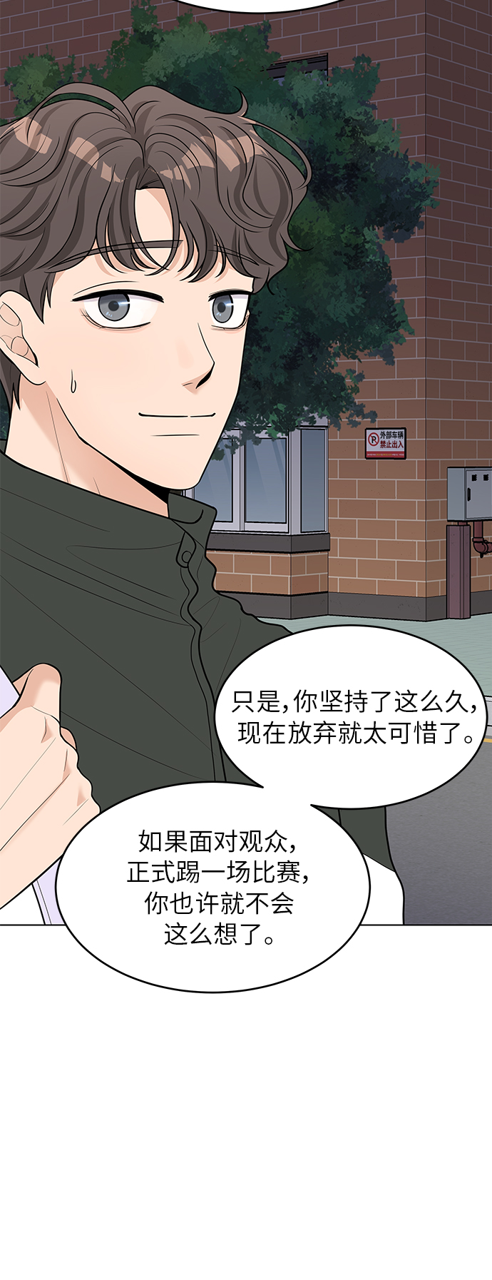 第44话32