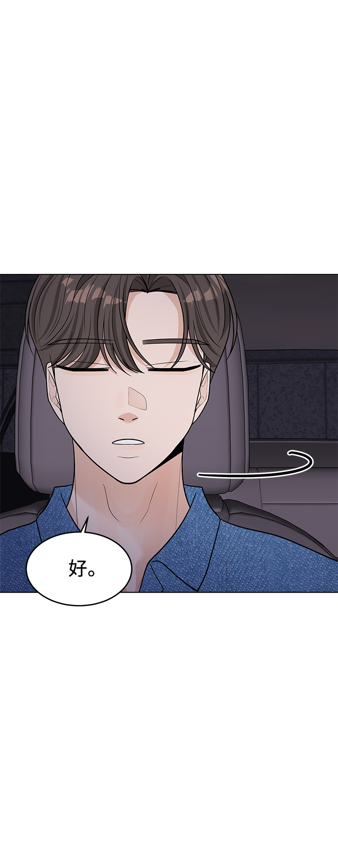 第45话56