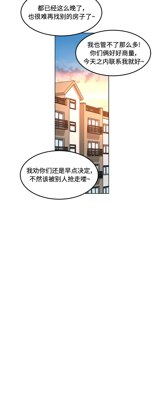 第35话33