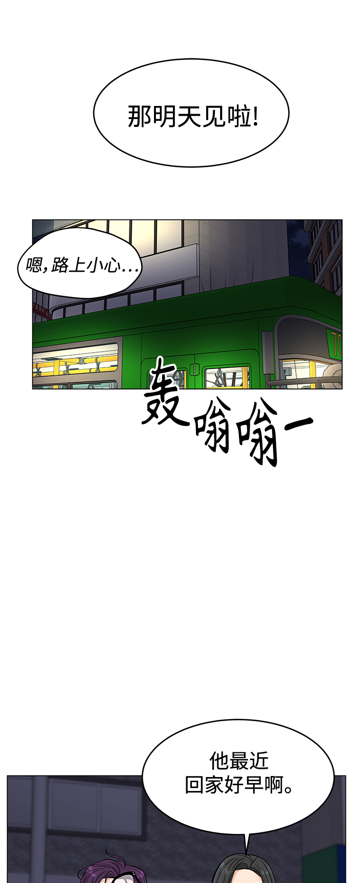 第40话23