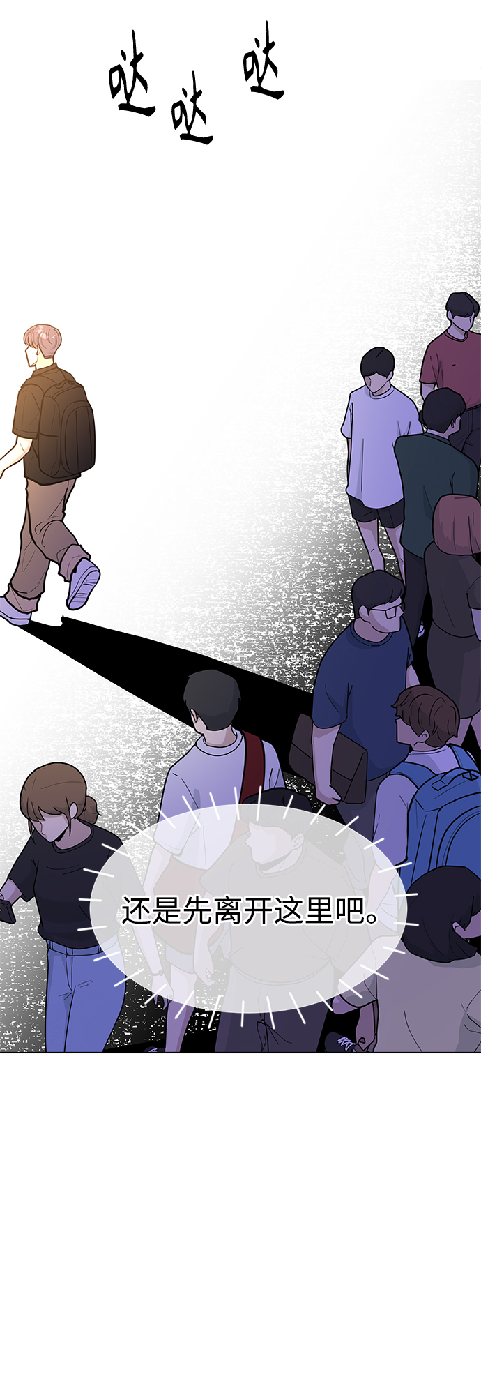 第39话16