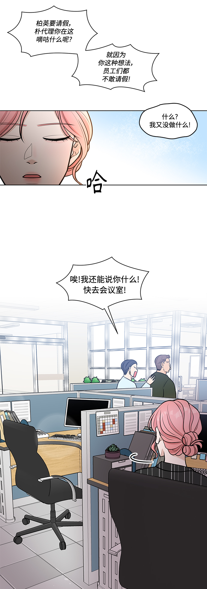 第9话25