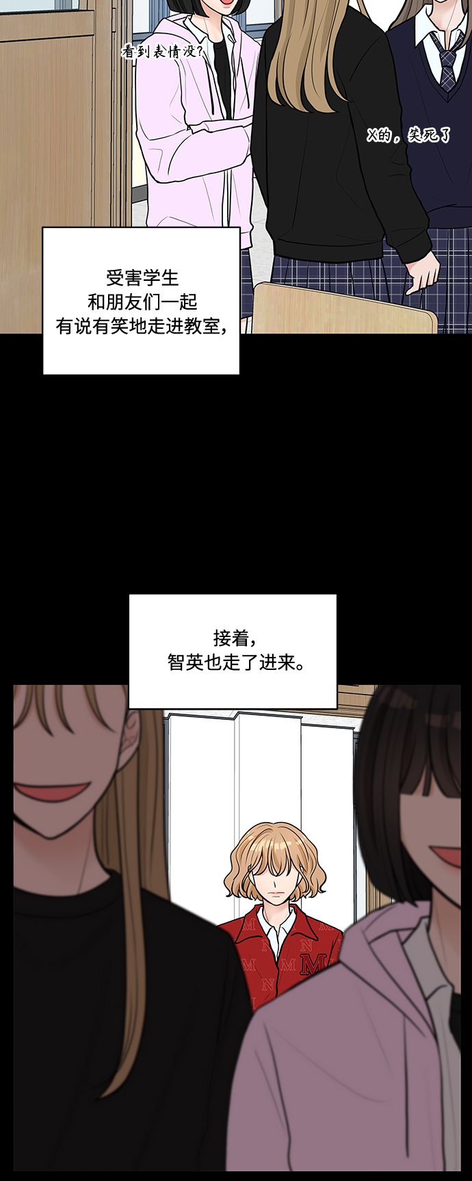 第10话32