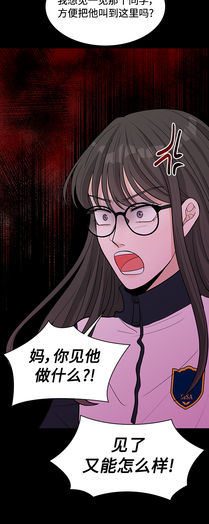 第14话12