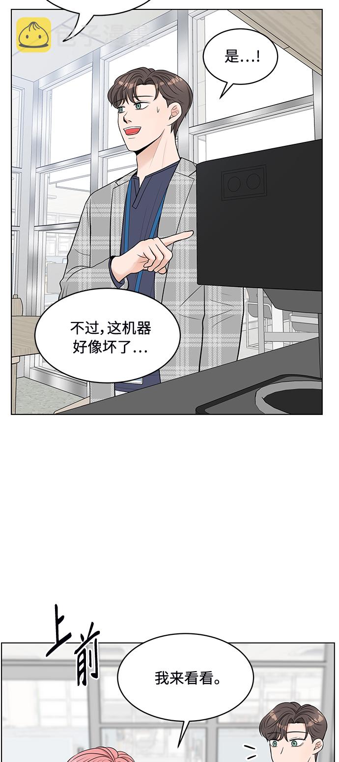 第2话54