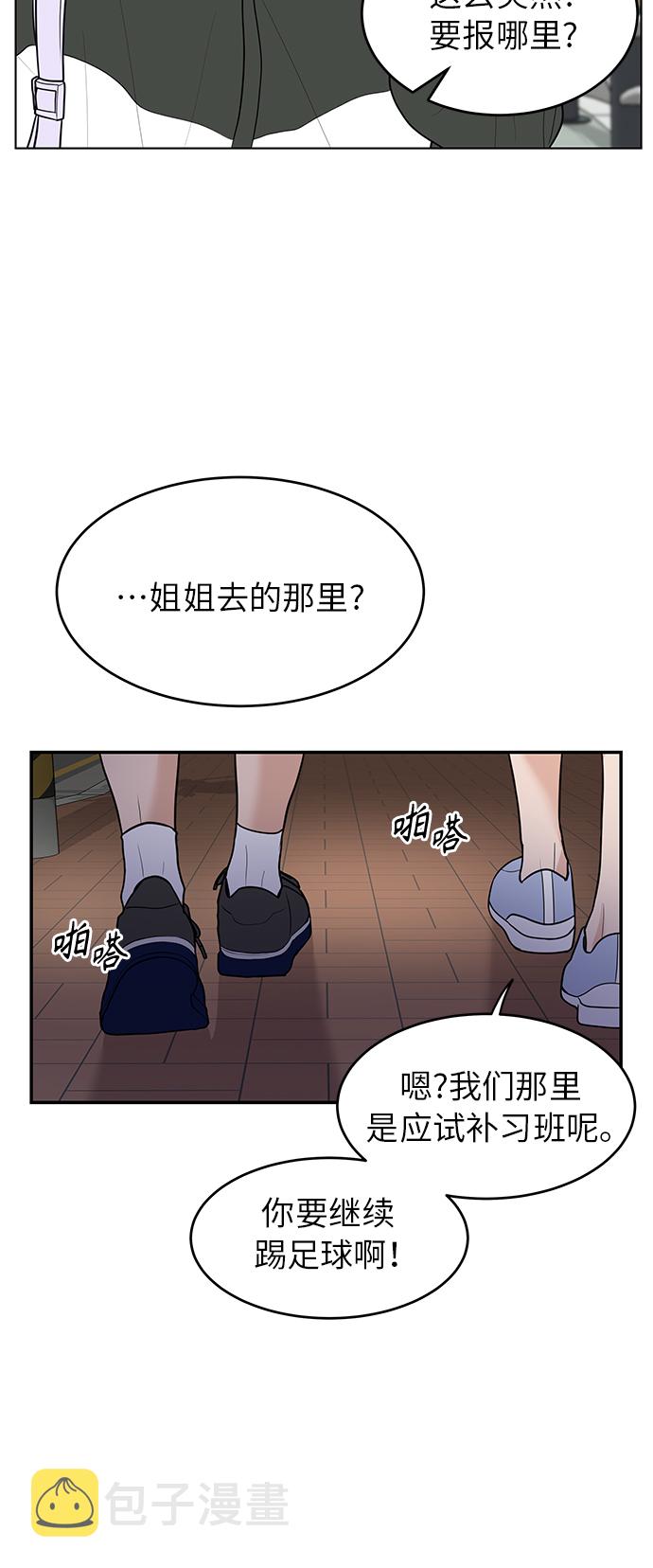 第44话28