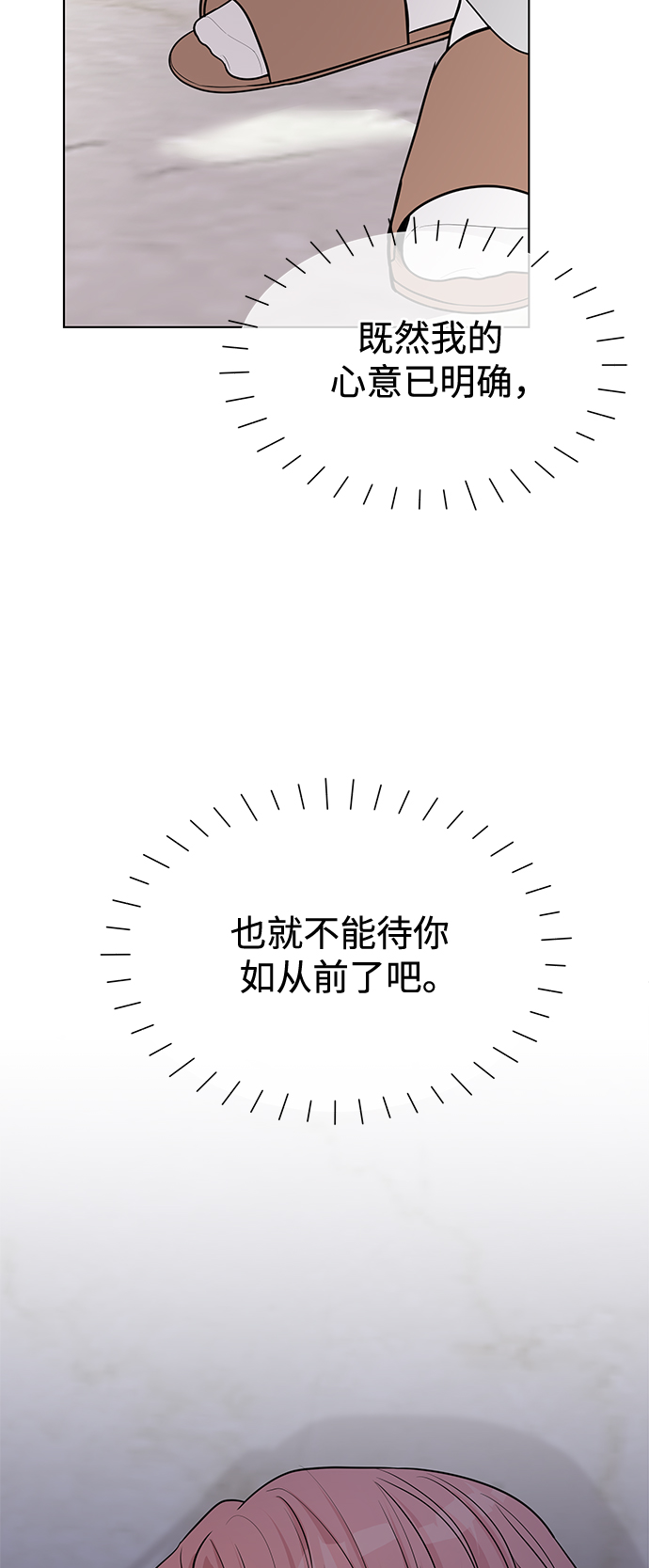 第43话38