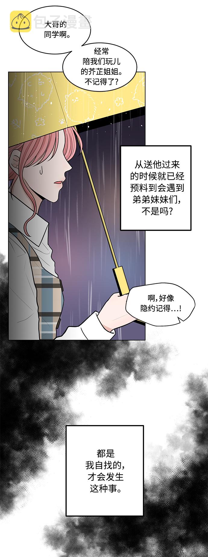 第5话16