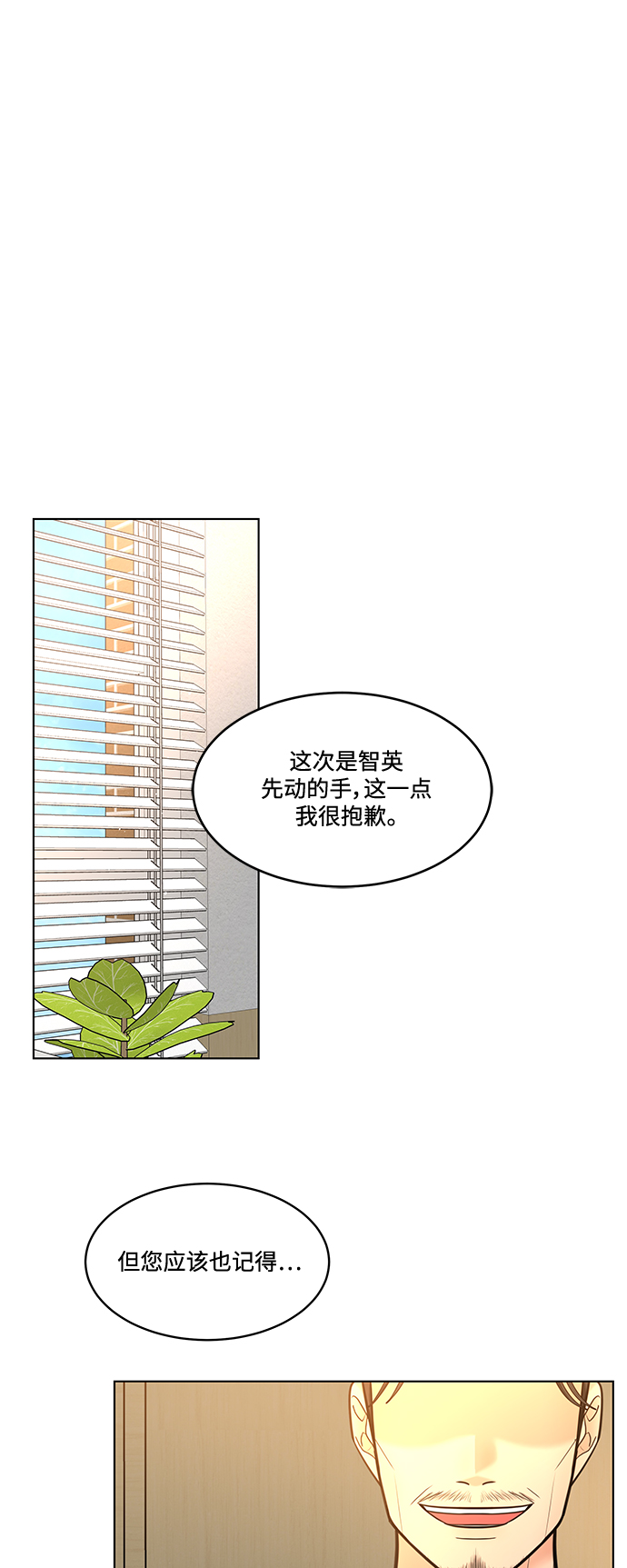 第20话49
