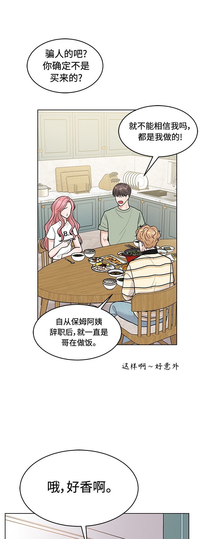 第18话25