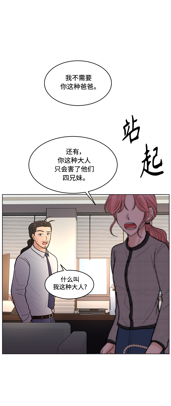 第21话28