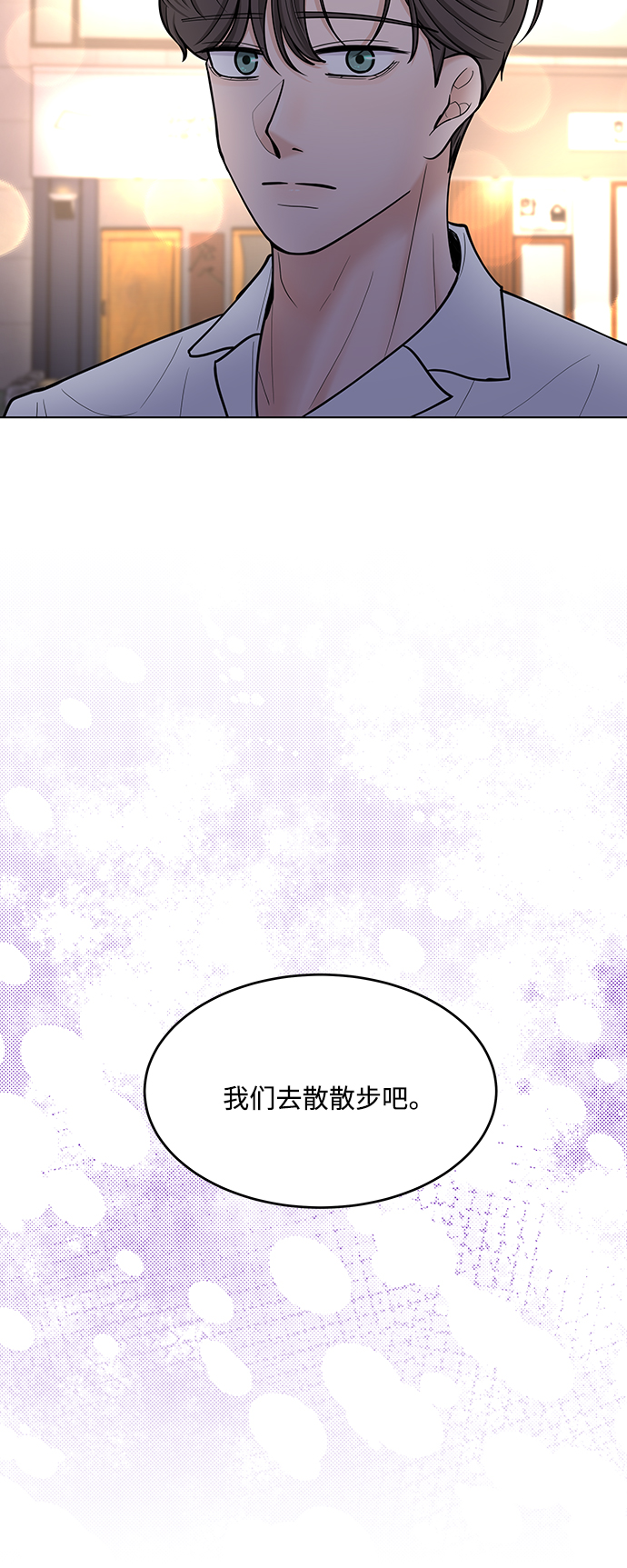 第33话4