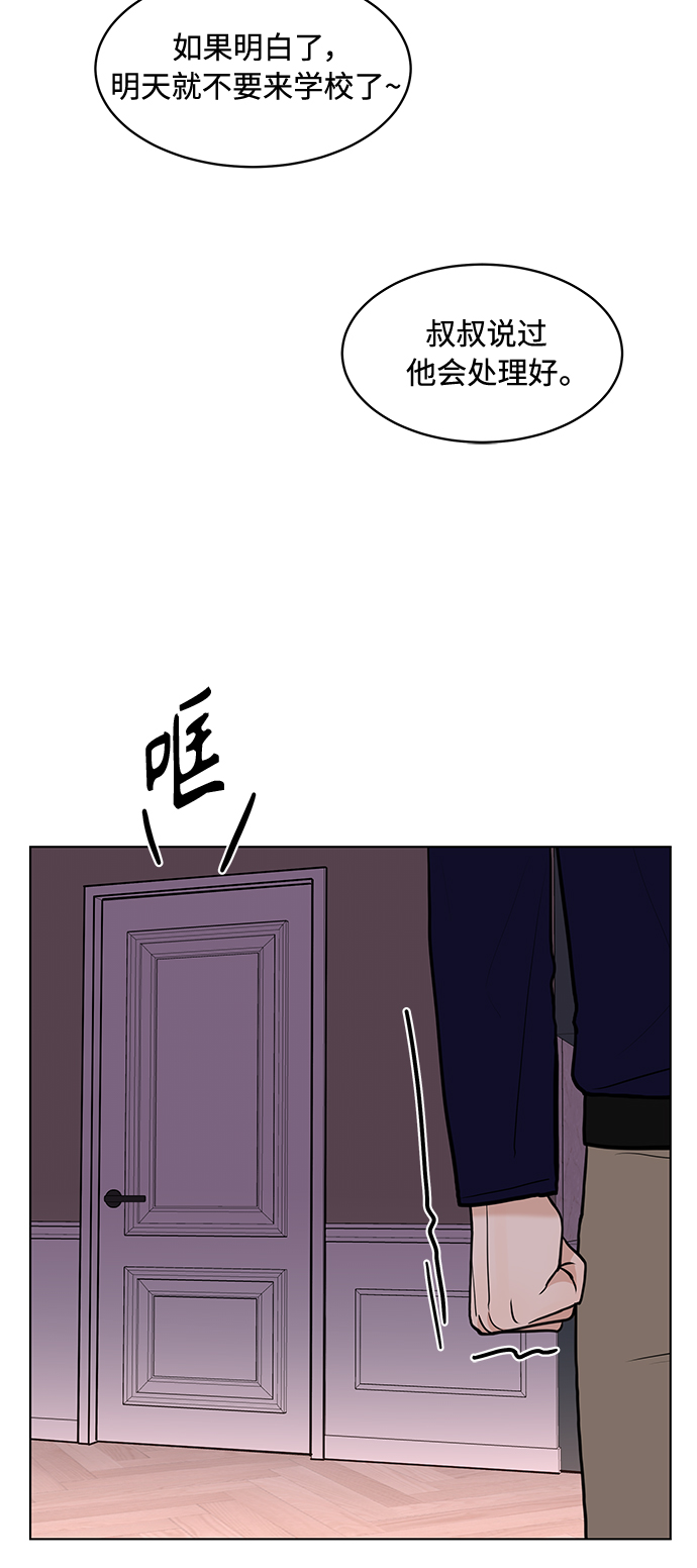 第8话64