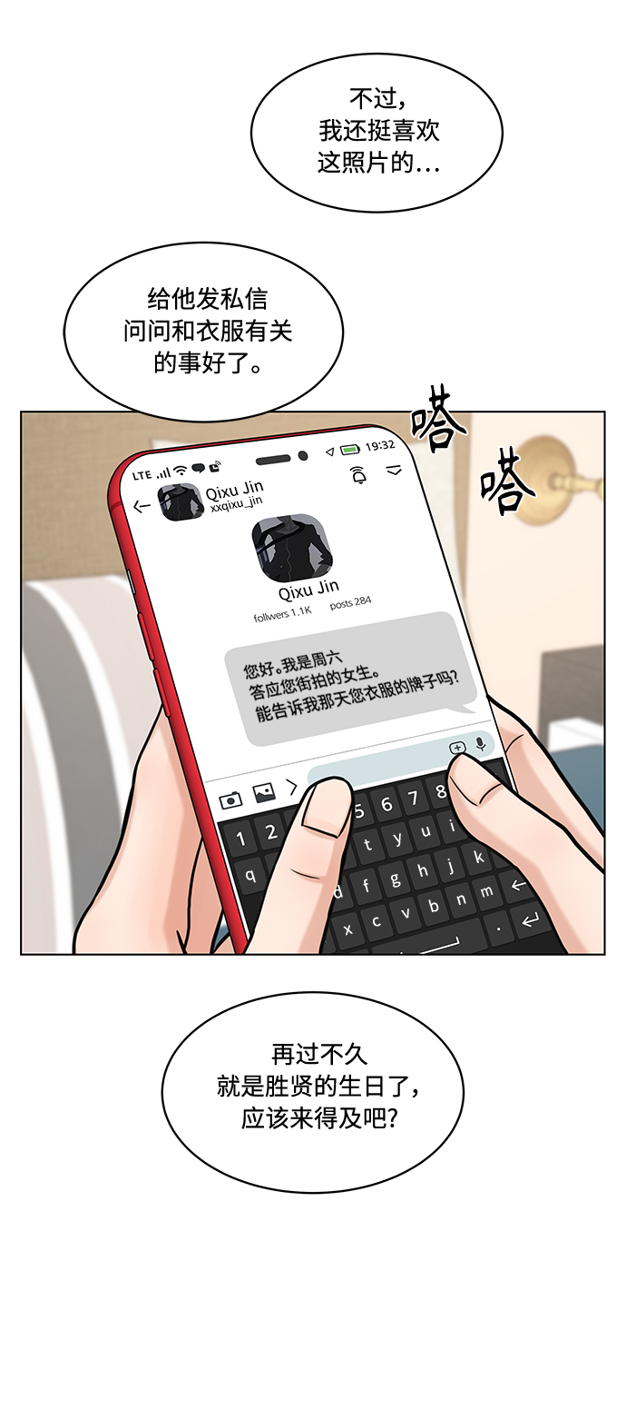 第22话21