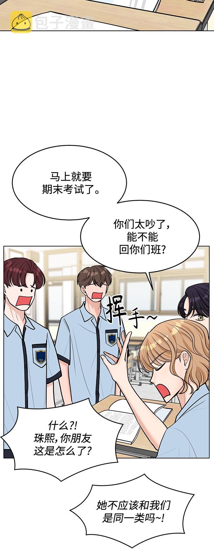 第41话20