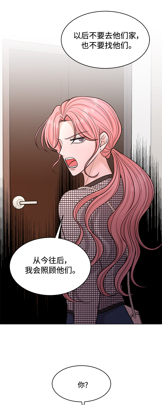 第21话29