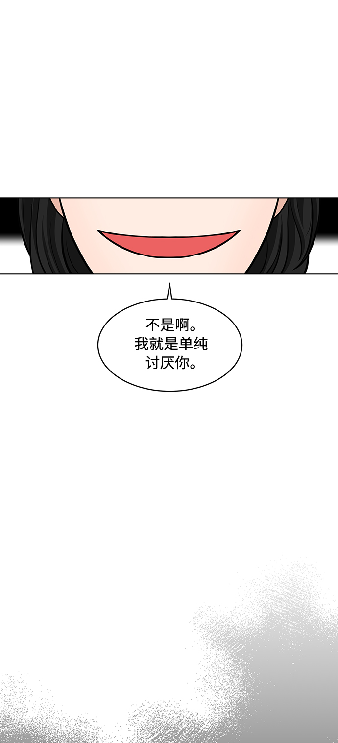 第19话35