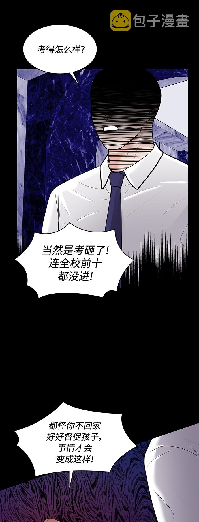 第13话25
