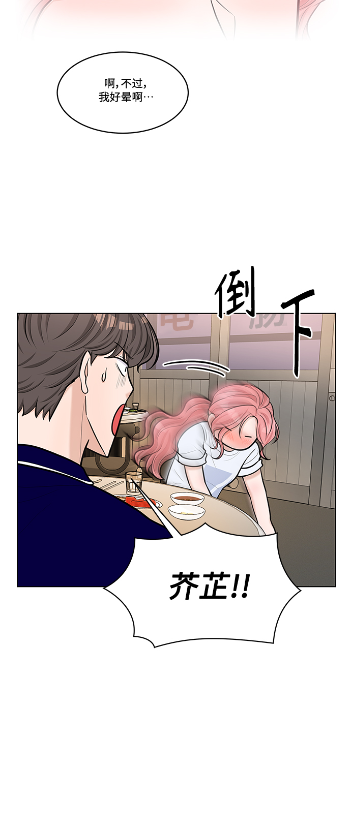 第23话24