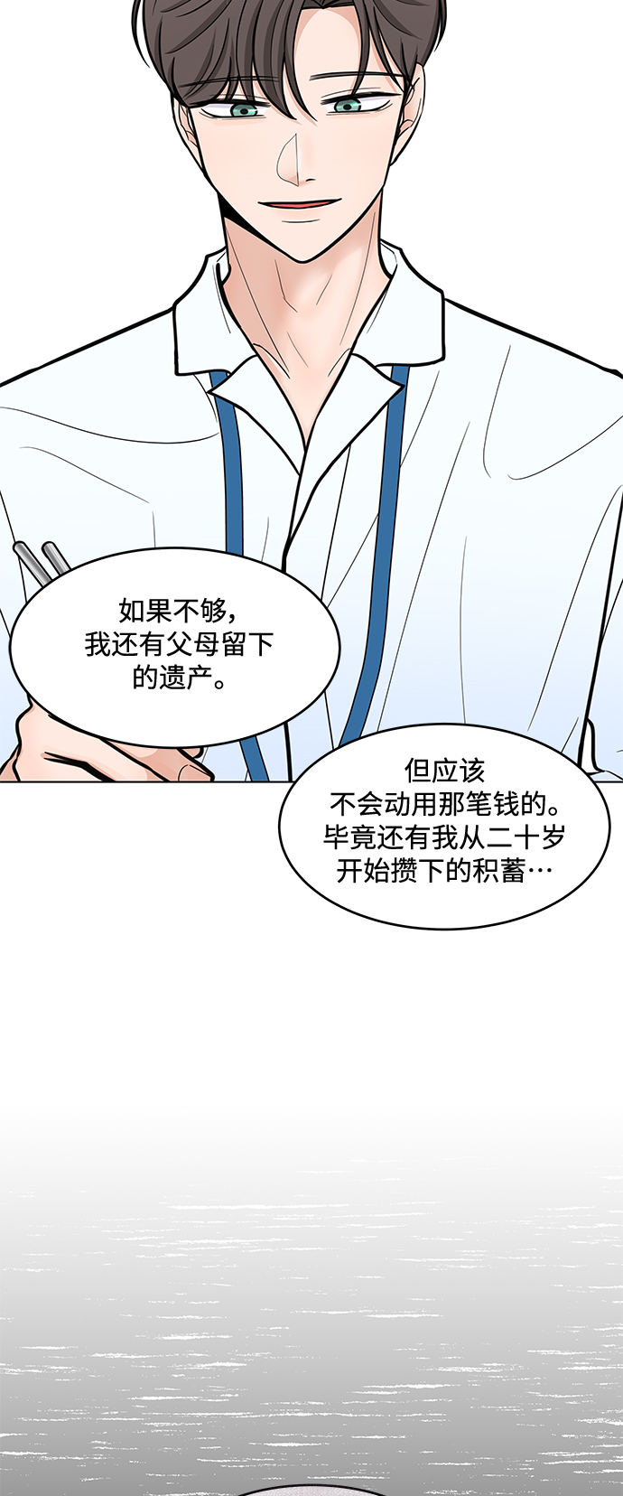 第32话20