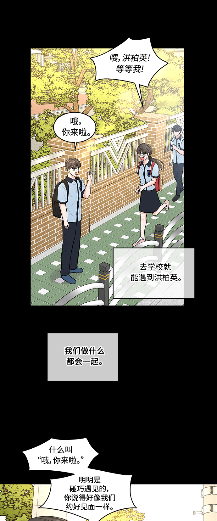 第15话21