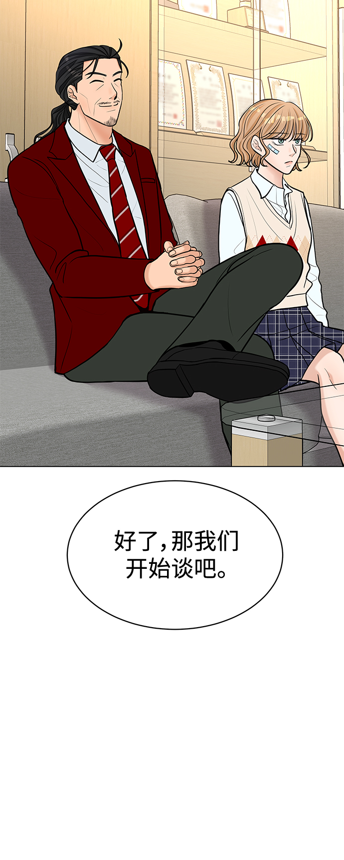 第20话48