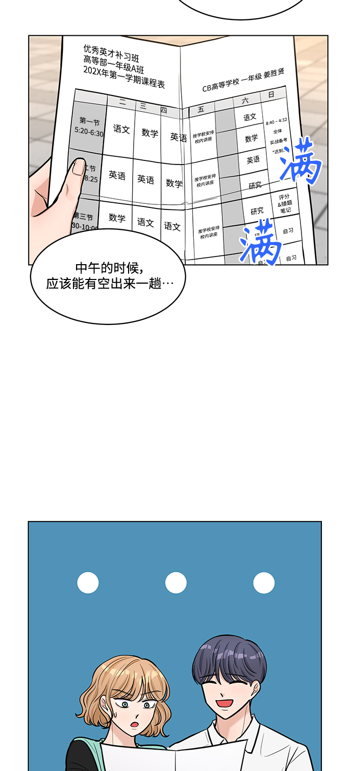 第25话47